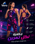 Vero Girls Training Swimsuit – Coral Sprint