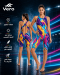Vero Girls Training Swimsuit – Star Splash