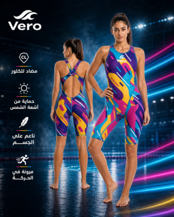 Vero Girls Training Swimsuit – Star Splash