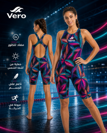 Vero Girls Training Swimsuit – Deep Current